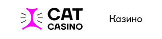 Официальный сайт casino Cat